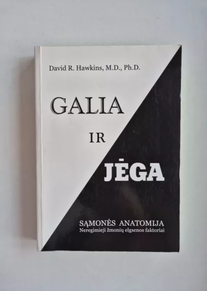 Galia ir jėga. Sąmonės anatomija. Neregimieji žmonių elgsenos faktoriai - David R. Hawkins, knyga
