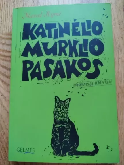 Katinėlio Murklio pasakos - Marcel Ayme, knyga
