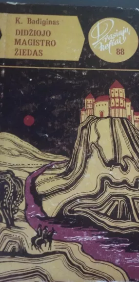 Didžiojo magistro žiedas