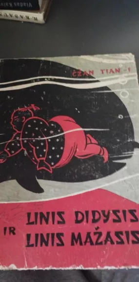 Linis Didysis ir Linis Mažasis