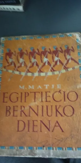 Egiptiečio berniuko diena