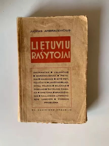 Lietuvių rašytojai - Juozas Ambrazevičius, Jonas  Grinius, Antanas  Vaičiulaitis, knyga