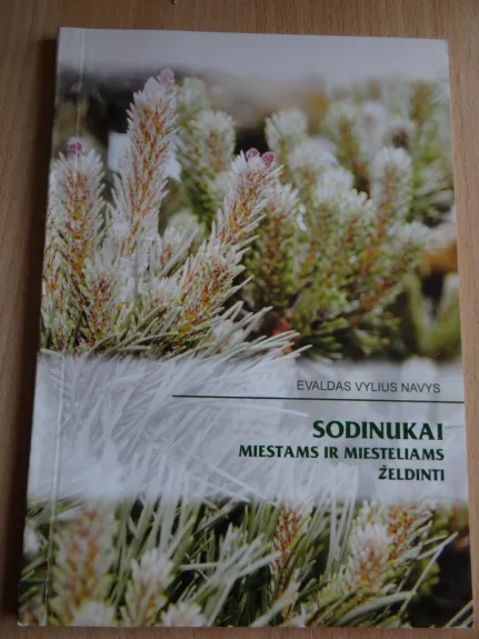 Sodinukai miestams ir miesteliams želdinti - Evaldas Vylius Navys, knyga