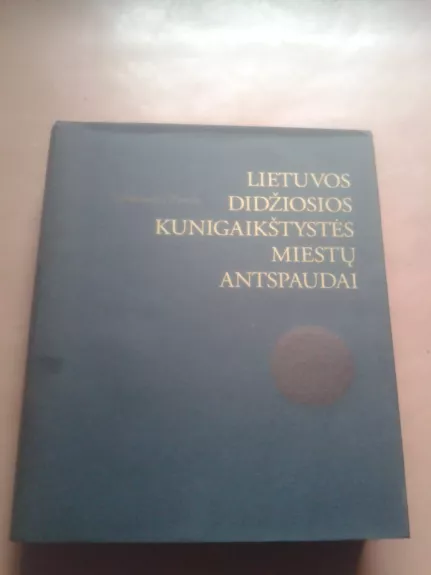 Lietuvos Didžiosios Kunigaikštystės miestų antspaudai