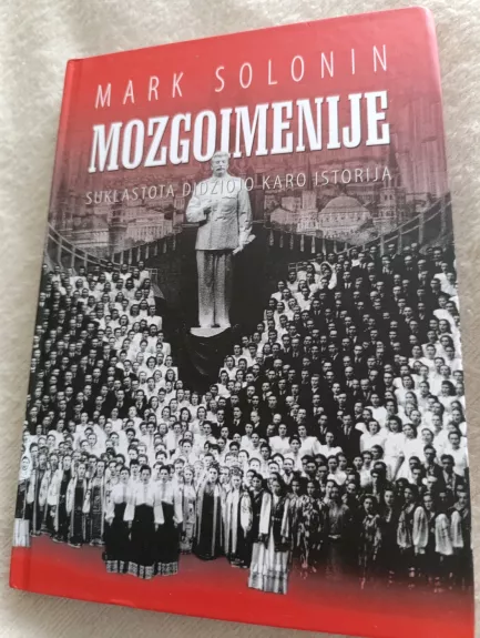 Mozgoimenije. Suklastota Didžiojo karo istorija