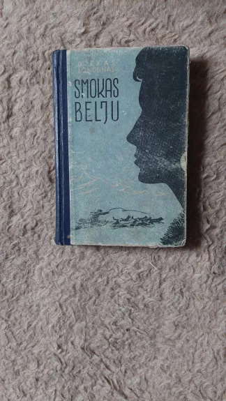 Smokas Belju