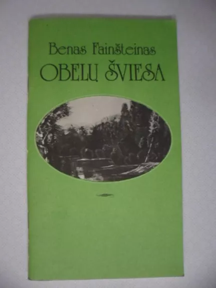 Obelų šviesa