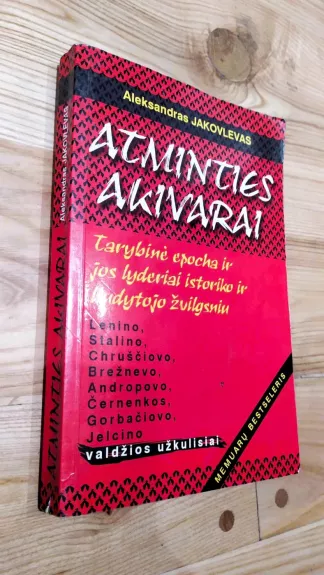 Atminties akivarai