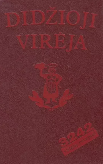 Didžioji virėja - V. Varnienė, knyga