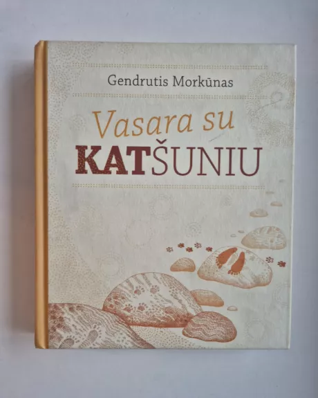 Vasara su KATŠUNIU - Morkūnas Gendrutis, knyga