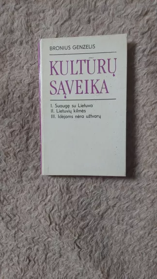 Kultūrų sąveika