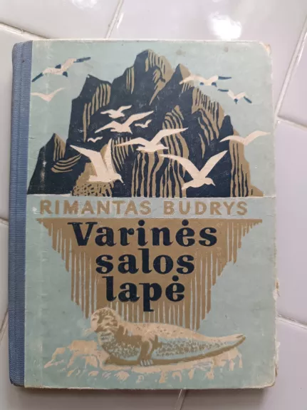 Varinės salos lapė