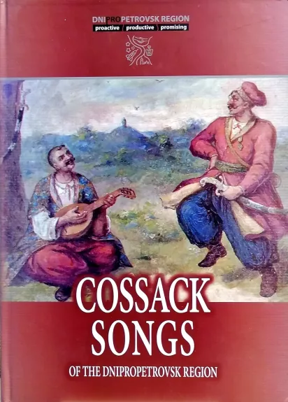 Cossack songs of the Dnipropetrovsk region (su CD)