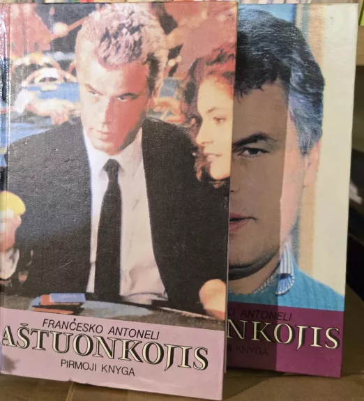 Aštuonkojis (II dalys)