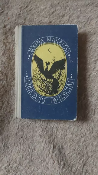 Erškėčių paukščiai