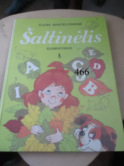 Šaltinėlis. Elementorius - Elena Marcelionienė, knyga 1