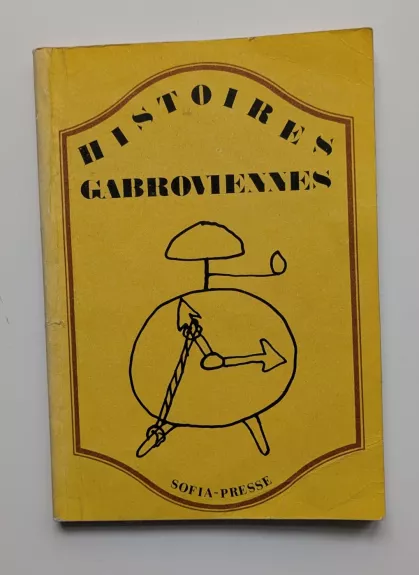 Histoires gabroviennes