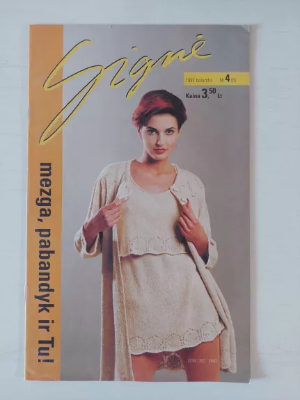 Signė 1997/4