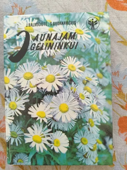 Jaunajam gėlininkui