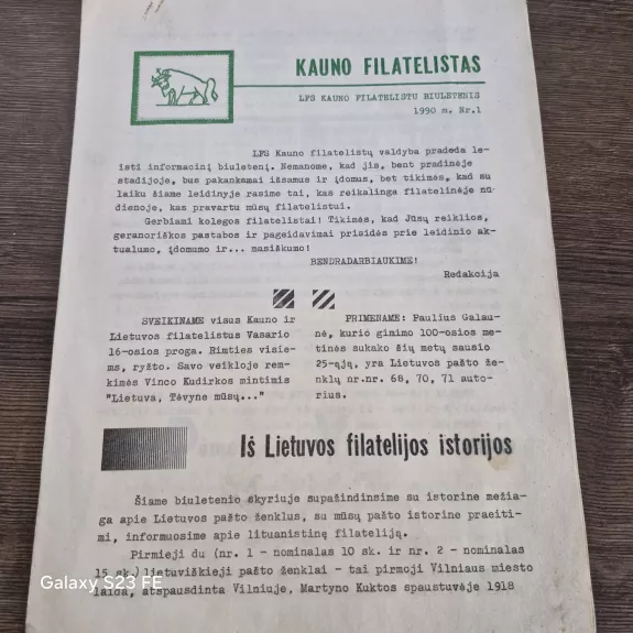 KAUNO FILATELISTAS 1990 m. Nr. 1