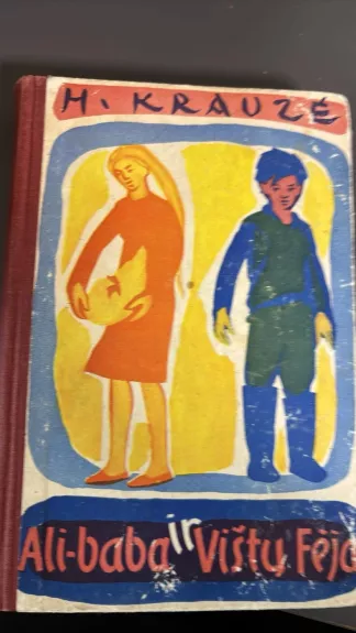 Ali-baba ir vištų fėja