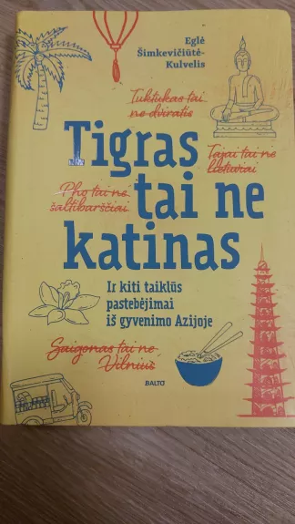Tigras tai ne katinas