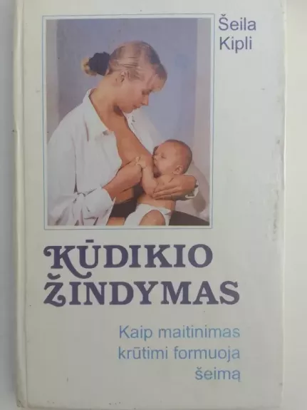 Kūdikio žindymas