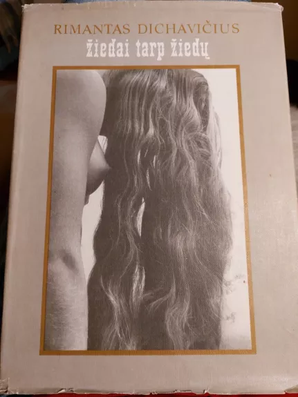 Žiedai tarp žiedų - Rimantas Dichavičius, knyga