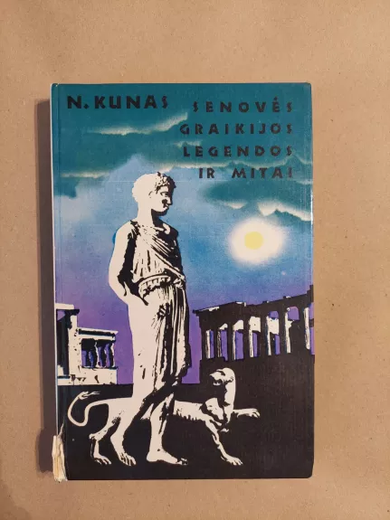 Senovės Graikijos legendos ir mitai - Nikolajus Kunas, knyga