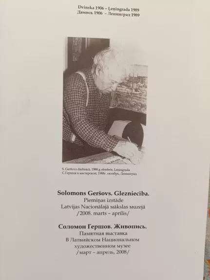 Solomon Geršov v Rige