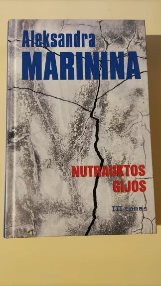Nutrauktos gijos (3 tomas) - Aleksandra Marinina, knyga 1