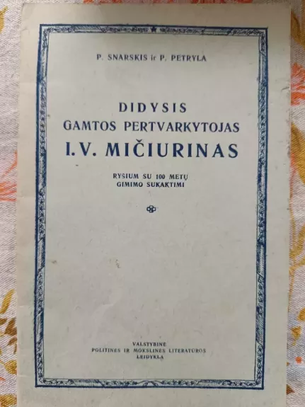 Didysis gamtos pertvarkytojas I. V. Mičiurinas ryšium su 100 metų gimimo sukaktimi