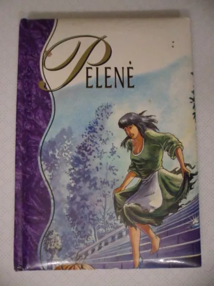 Pelene. Mano mažoji skrynelė