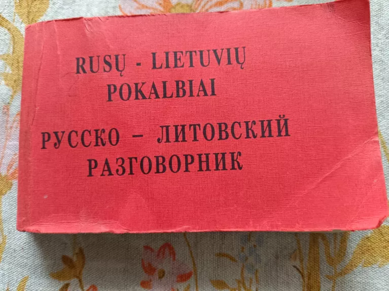 Rųsų lietuvių pokalbiai - O. Dundaitė, knyga