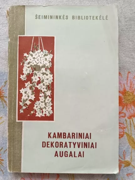 Kambariniai dekoratyviniai augalai