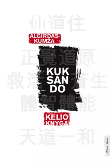 Kuksando. Kelio knyga - Algirdas Kumža, knyga