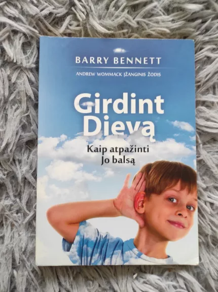 Girdint Dievą