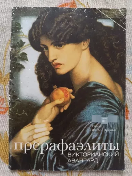 Prierafaelity Viktorijos laikų avangardas