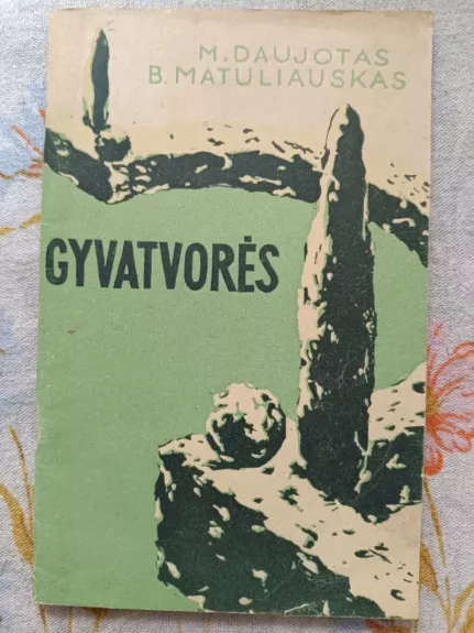Gyvatvorės