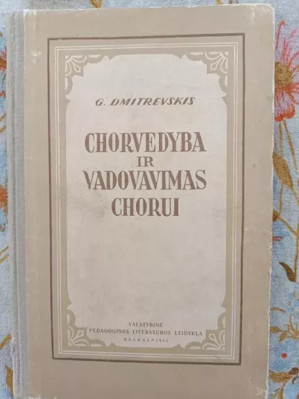 Chorvedyba ir vadovavimas chorui