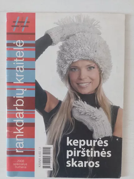 Rankdarbių kraitelė 2006