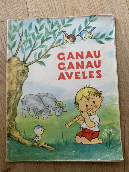 Ganau ganau aveles