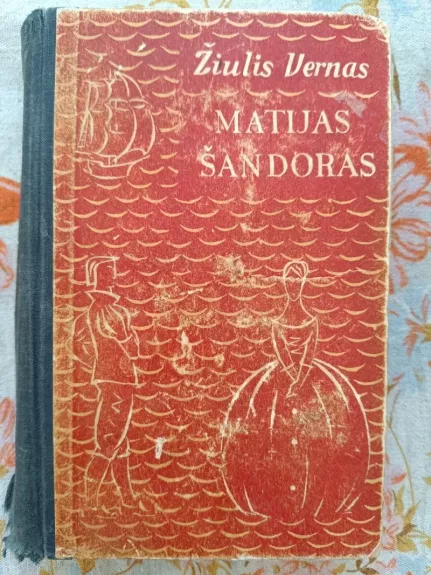 Matijas Šandoras
