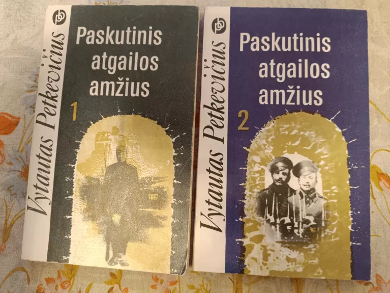 Paskutinis atgailos amžius (2 knygos)