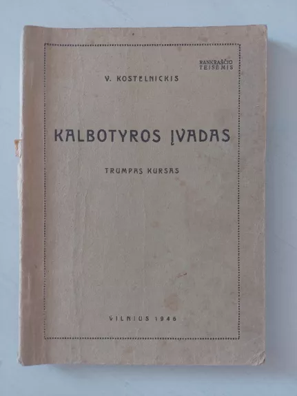 Kalbotyros įvadas