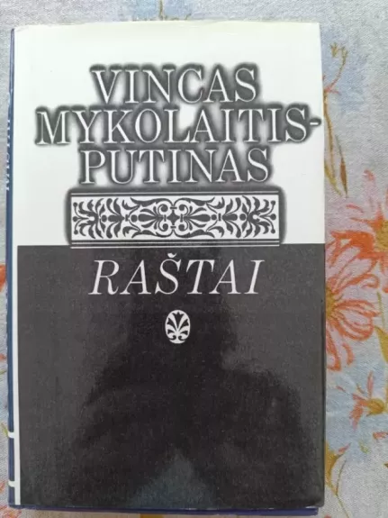 Vincas mykolaitis Putinas raštai 5 tomas