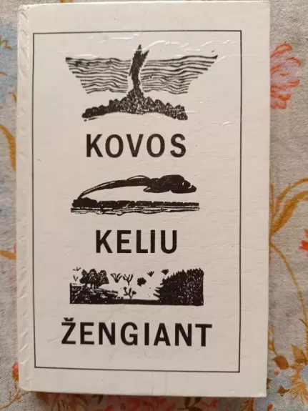 Kovos keliu žengiant