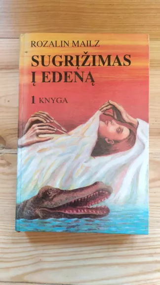Sugrįžimas į Edeną (1 knyga)