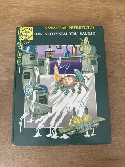 Gilės nuotykiai ydų šalyje - Vytautas Petkevičius, knyga 1