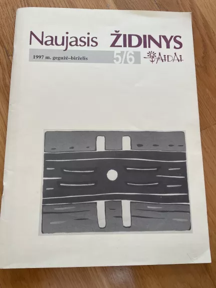 Naujasis židinys 1997 m. gegužė-birželis